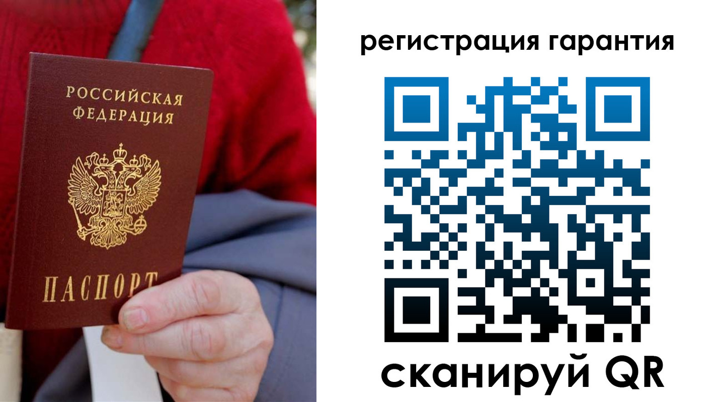 временная регистрация надежно в Майском