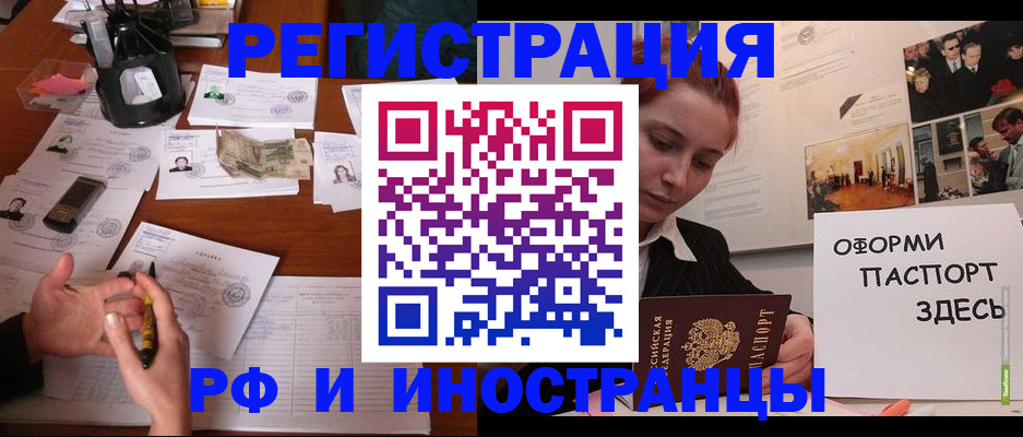 регистрация для школы в Майском